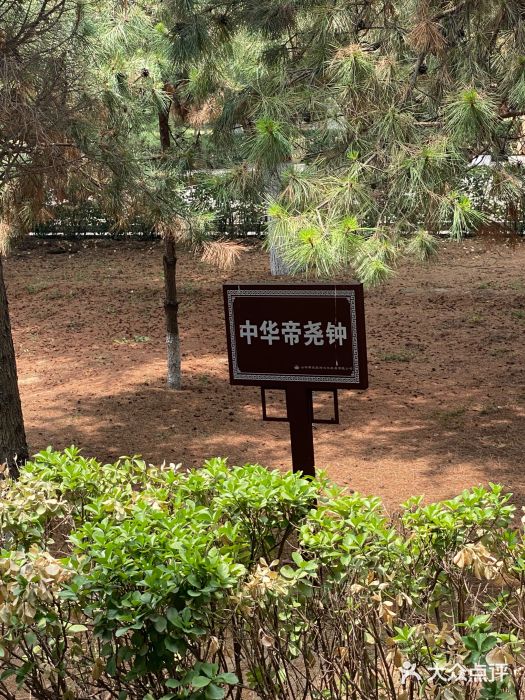 尧庙景区图片