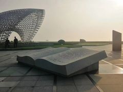 -南汇嘴观海公园