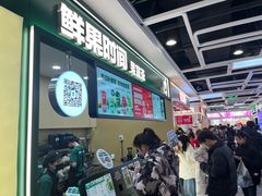 -鲜果时间·果蔬茶(赛格负二层店)