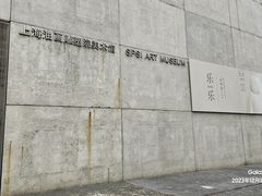 -上海油画雕塑院