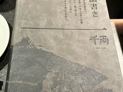 -千两(海港城店)