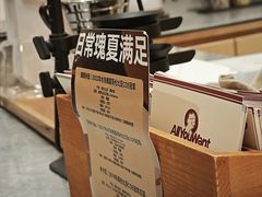 -The Roastery By AllYouWant(福田店)