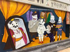 -安徒生童话乐园