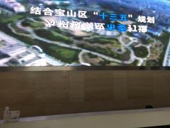 -上海长江软件园