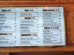 菜单-COMMUNE幻师(上邦百汇城店)