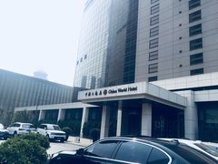 -北京中国大饭店