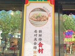 门面-湘聚缘湘菜馆(斜土路店)