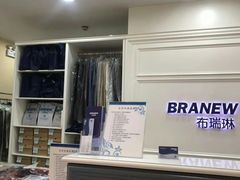 -布瑞琳洗衣(望京万象汇店)