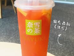 -奈雪的茶(漫广场店)