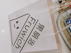 -Fruwich果明治(西单更新场店)