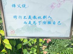 -长安寺