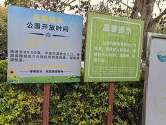 -羚羊峡古栈道森林公园