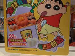 -争鲜回转寿司(太阳宫凯德PLUS店)