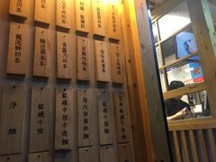 -厝内小眷村(天河南一路店)