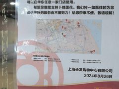 -卜蜂莲花-超市地下停车场