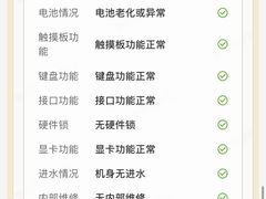 -爱回收(百联滨江购物广场店)