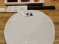 -御牛道日式烤肉料理(杭州万象城店)