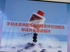 -国芳中心