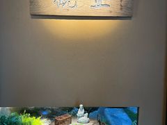-觀芷隐轩