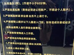 -健怪兽私教健身馆(恒大帝景店)