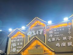 -0317火锅鸡·清真(正达店)