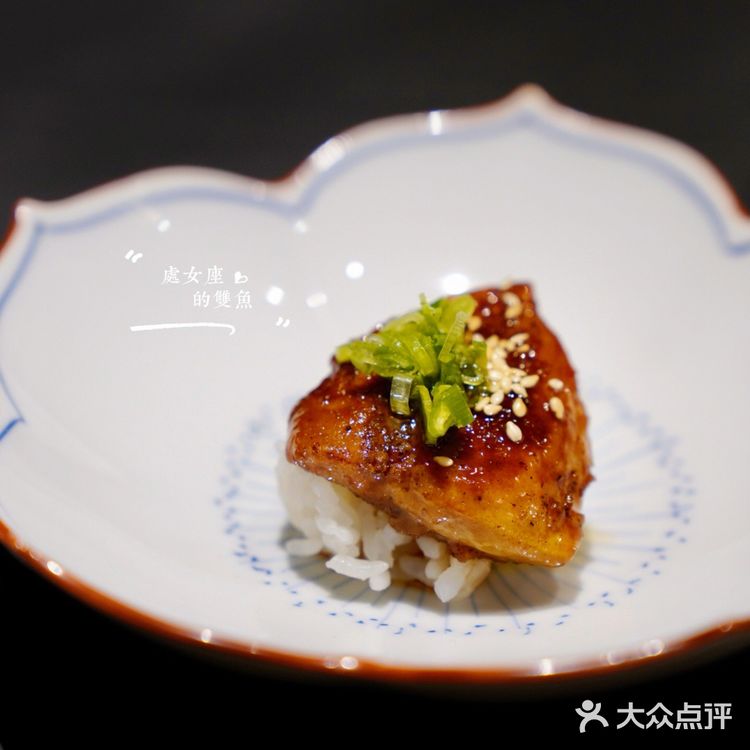京城日料推荐：鱼新