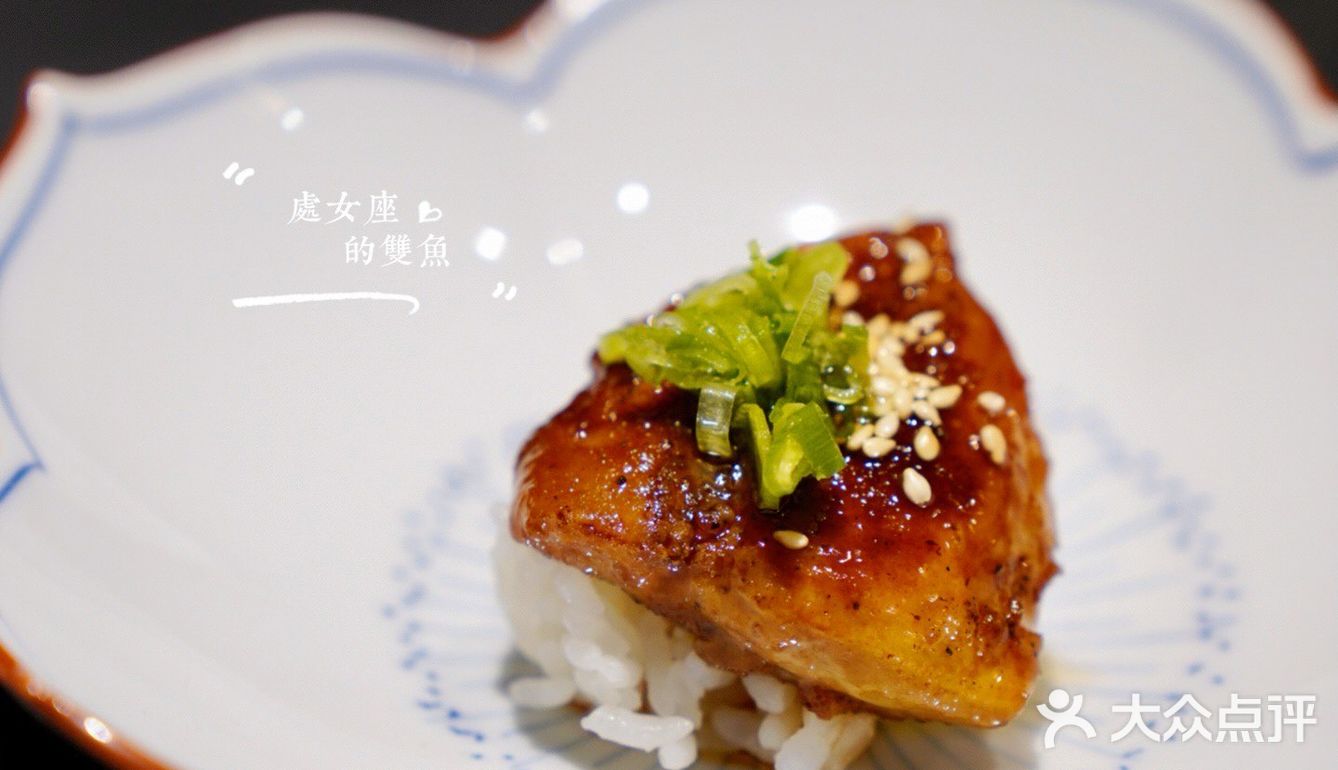京城日料推荐：鱼新