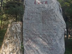 -廊坊市自然公园