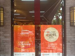 -延安八大碗(陕北菜·枣园路店)
