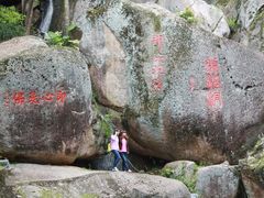 -青芝山风景名胜区