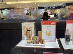-新罗免税店