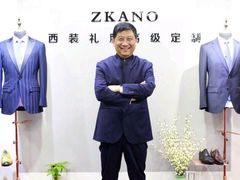 -尊卡诺高级西装礼服定制(江东中路店)