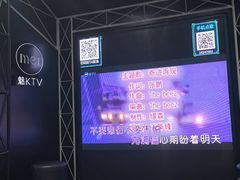 -魅KTV·AI辅唱(簋街店)