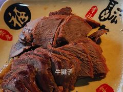 -满族八旗正宗牛肉面