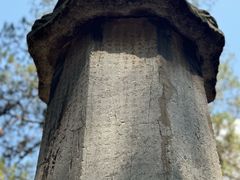 -兴福老面馆(寺路街店)