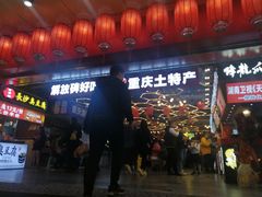 门面-八一路好吃街(雨田商务大厦店)