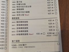 菜单-jpc集品佳宴·地标餐厅(中山店)