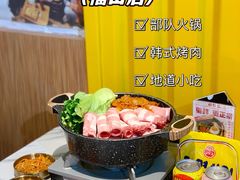 -朴鲸家正宗韩国料理(福田店)