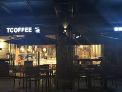 -街角 T·COFFEE 融合料理·BISTRO(车公庙店)