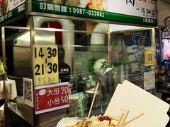 -六合夜市
