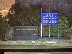 -阿什福德城堡大酒店-停车场