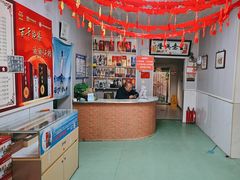 -金台阶鱼馆(于桥水库店)