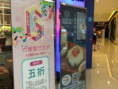 -塔哈尔·新疆盛宴(城西银泰店)