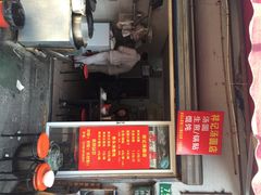 iphone_upload_pic-祥记汤圆(东宝兴路店)
