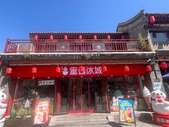 -大境门景区