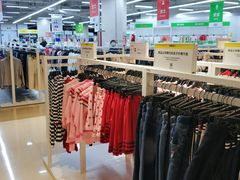 -BIGOFFS 超级折扣(仁恒伊势丹店)