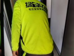 -绿色亿家除甲醛机构