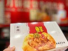 -新雅粤菜馆(南京东路店)