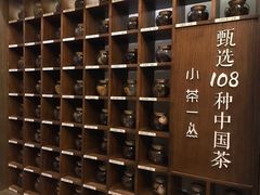 -小茶闲舍·观景商务茶馆(广州塔店)