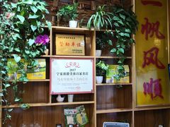 -马有川机场羊羔肉(总店)